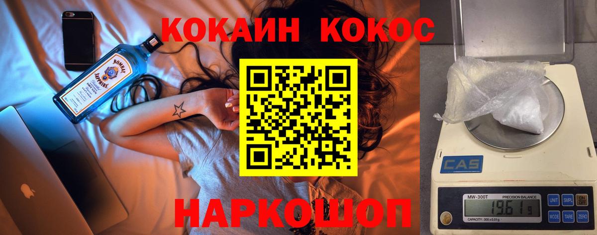 COCAIN 98% Соликамск
