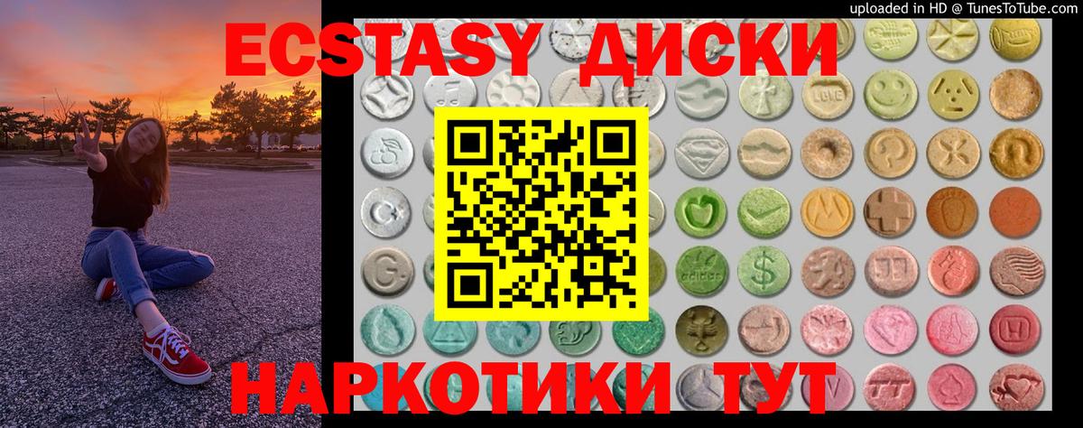 ЭКСТАЗИ TESLA Соликамск
