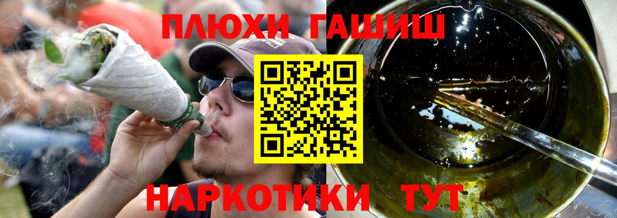 ГАШИШ hashish  Вход с VPN  ГАШИШ Premium  купить наркоту  Соликамск  ГАШ 