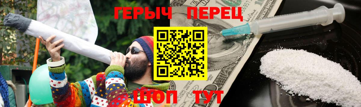 Соликамск  Героин VHQ  Вход с VPN 