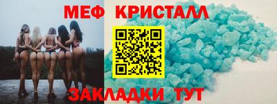 скорость Нарткала