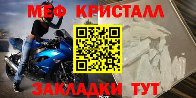 скорость Нарткала