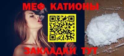 скорость Нарткала