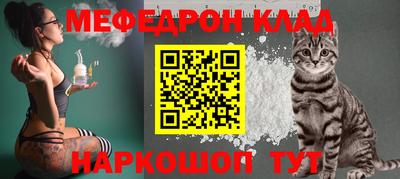 соль курить ск Наро-Фоминск
