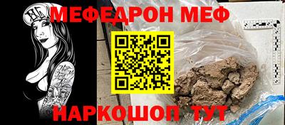 соль курить ск Наро-Фоминск