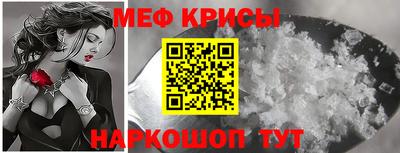 соль курить ск Наро-Фоминск