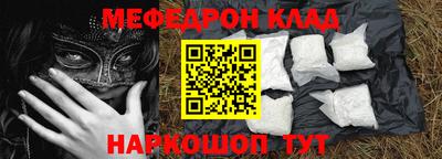MESCALINE Нальчик