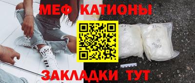 скорость Нарткала