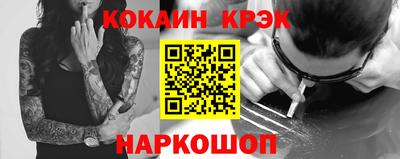 MESCALINE Нальчик