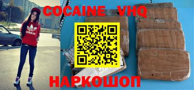 соль курить ск Наро-Фоминск
