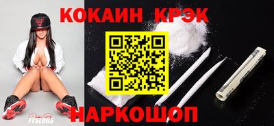 скорость Нарткала