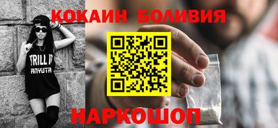 соль курить ск Наро-Фоминск