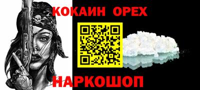 MESCALINE Нальчик