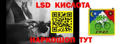 MESCALINE Нальчик
