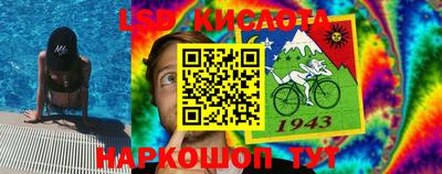 MESCALINE Нальчик