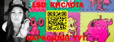 MESCALINE Нальчик