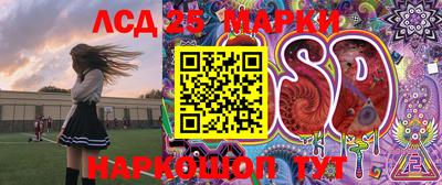 MESCALINE Нальчик