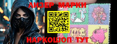 MESCALINE Нальчик