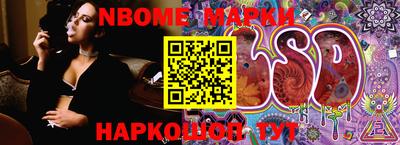 MESCALINE Нальчик