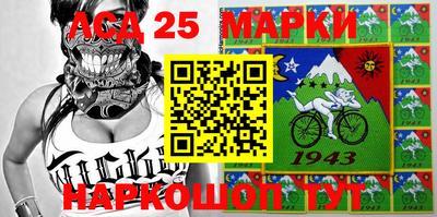MESCALINE Нальчик