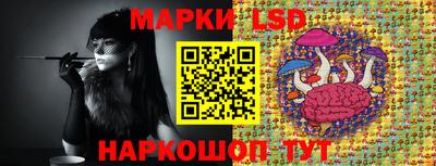 MESCALINE Нальчик