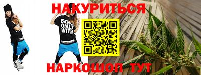 соль курить ск Наро-Фоминск