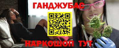 скорость Нарткала