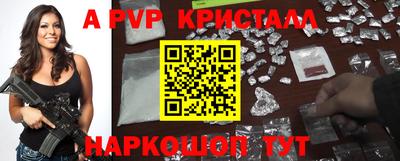 MESCALINE Нальчик