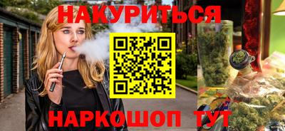 соль курить ск Наро-Фоминск