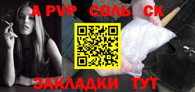 скорость Нарткала