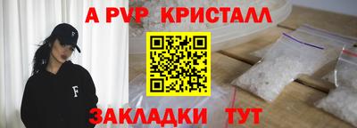 скорость Нарткала