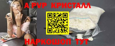 соль курить ск Наро-Фоминск