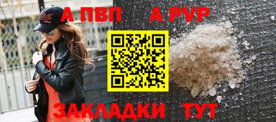 скорость Нарткала
