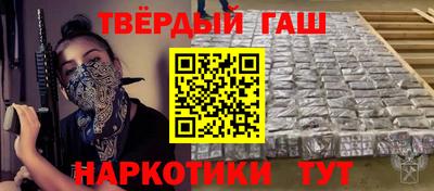 соль курить ск Наро-Фоминск