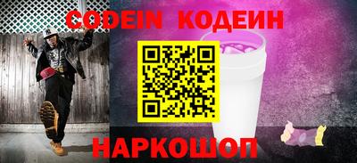 скорость Нарткала