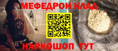 скорость Нарткала