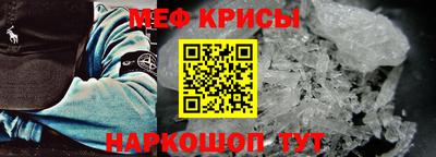 скорость Нарткала