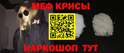 соль курить ск Наро-Фоминск