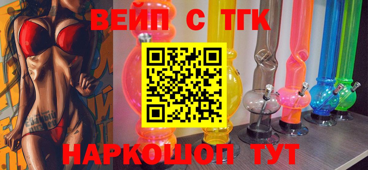 Дистиллят ТГК концентрат Соликамск