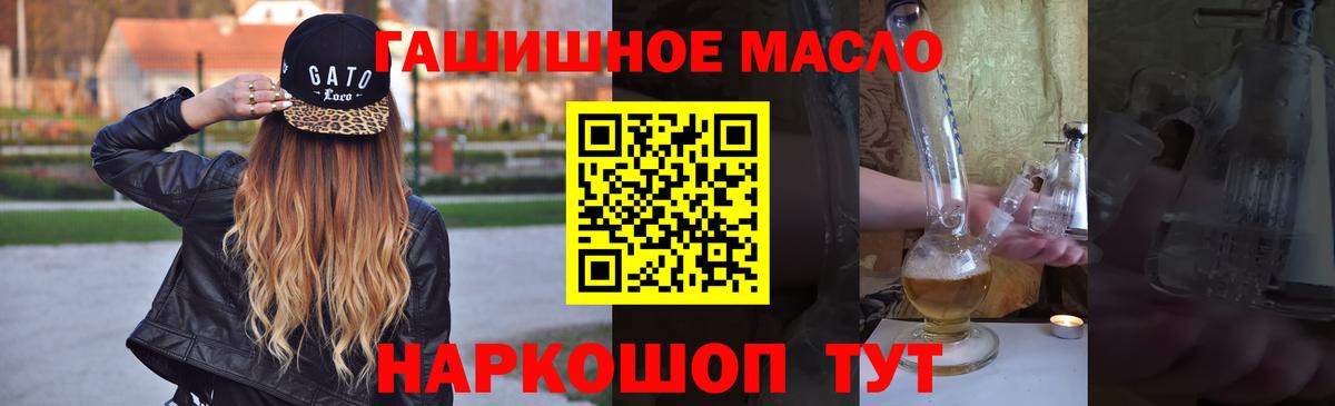 ТГК вейп  как найти закладки  Соликамск  Вход с VPN  Дистиллят ТГК THC oil 