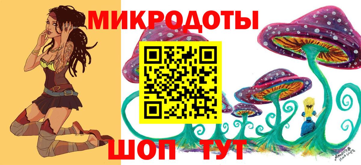 Галлюциногенные грибы мицелий  Вход с VPN  Соликамск 