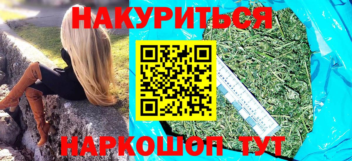 Каннабис план  Конопля индика  Канабис Ganja  Вход с VPN  Соликамск  Каннабис Amnesia 
